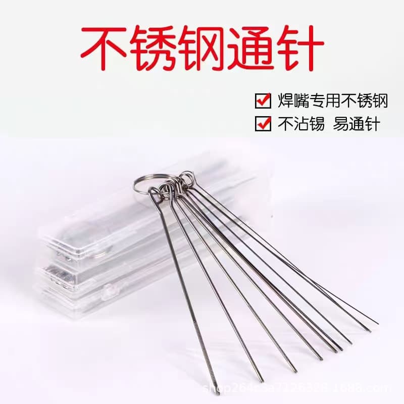 Stainless steel cleaning rod welding nozzle cutting torch cleaning rod cutting nozzle gas acetylene oxygen cutting nozzle cutting gun contact tip cleaning rod accessories