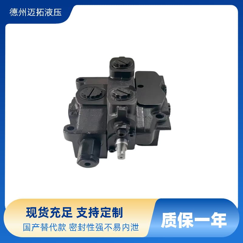 VG20 manual multi-way reversing valve sanitation truck crane hydraulic distribution valve