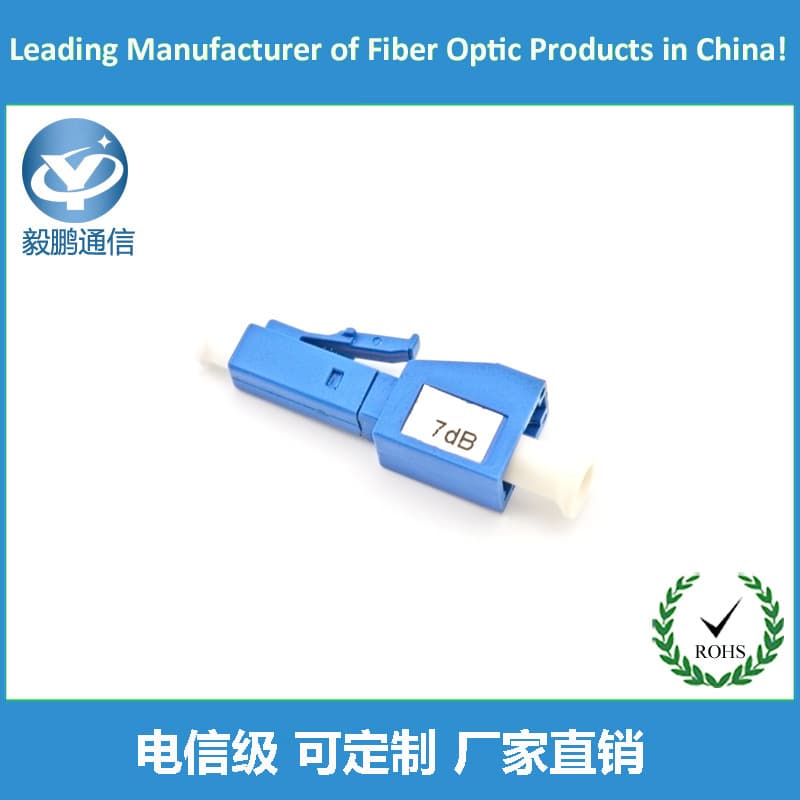 High quality low loss single mode LC/UPC fiber optic connector coupler female and male (male and female) attenuator