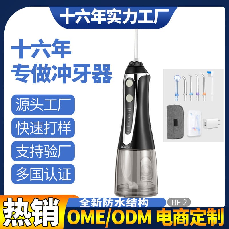 Factory Direct New Portable Electric Oral Irrigator Water Flosser Dental Cleaning Machine Mouth Rinser