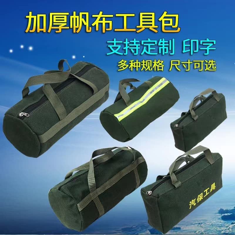 Thickened Canvas Tool Kit, Electrician Tool Bag, Car Tool Storage Bag, Multi-Functional Durable Canvas Bag