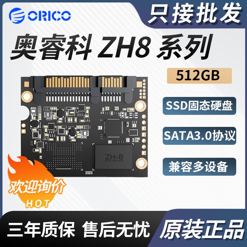 ORICO ZH8 Series 512GB SSD SATA3.0 Serial SSD 2.5 Inch ORICO-ZH8
