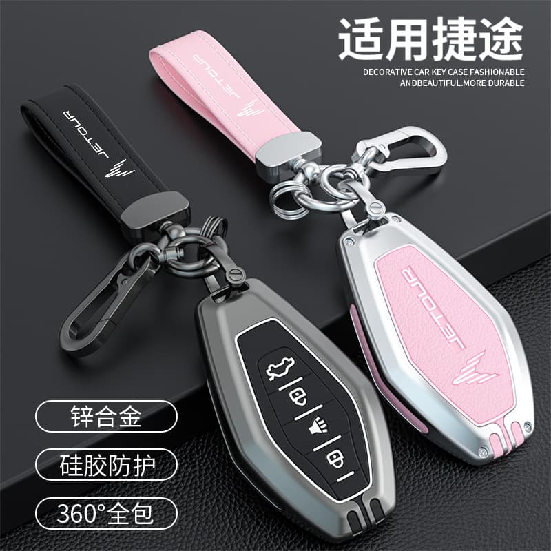 Chery Jetour X70 Plus Key Case X70 Coupe Jetour X90 Plus X95 Car Key Cover Shell for Men