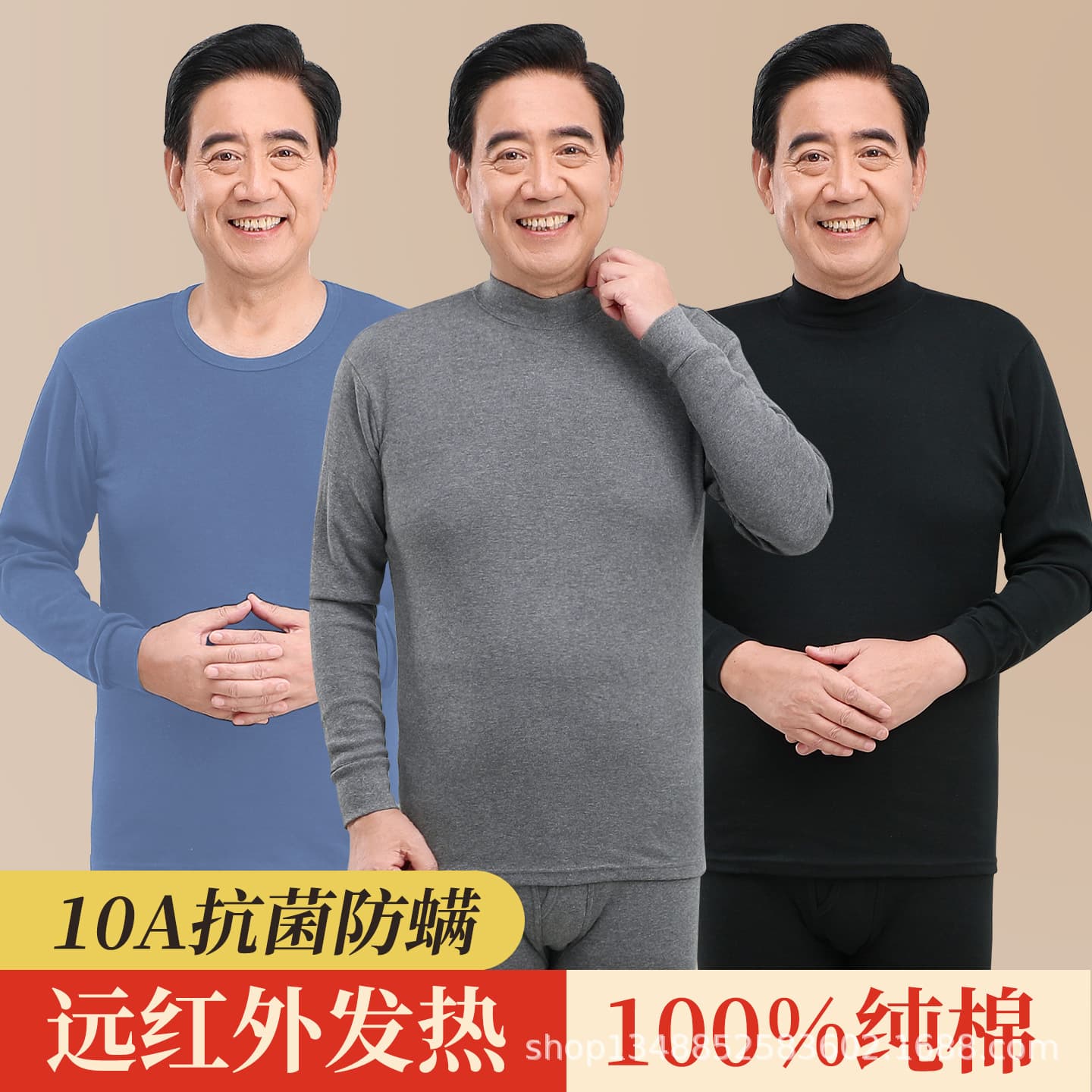 Middle-aged and elderly men's pure cotton autumn and winter thermal underwear set, thin cotton jersey, all-cotton basic antibacterial warm underwear set for men