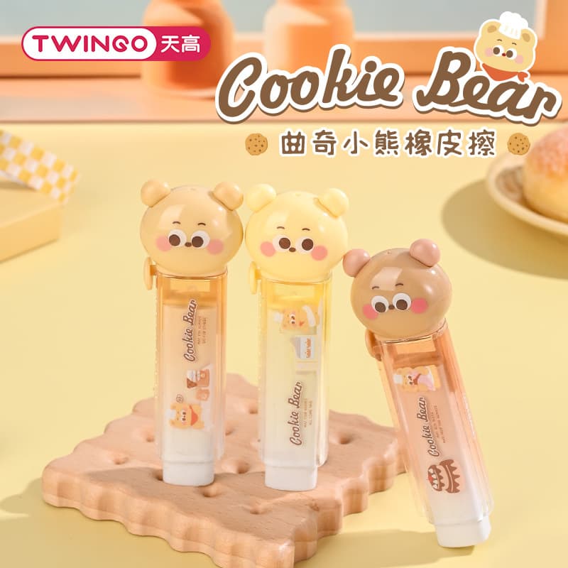 Cartoon Kapibala push-pull eraser cute bear head telescopic eraser portable correction school supplies stationery
