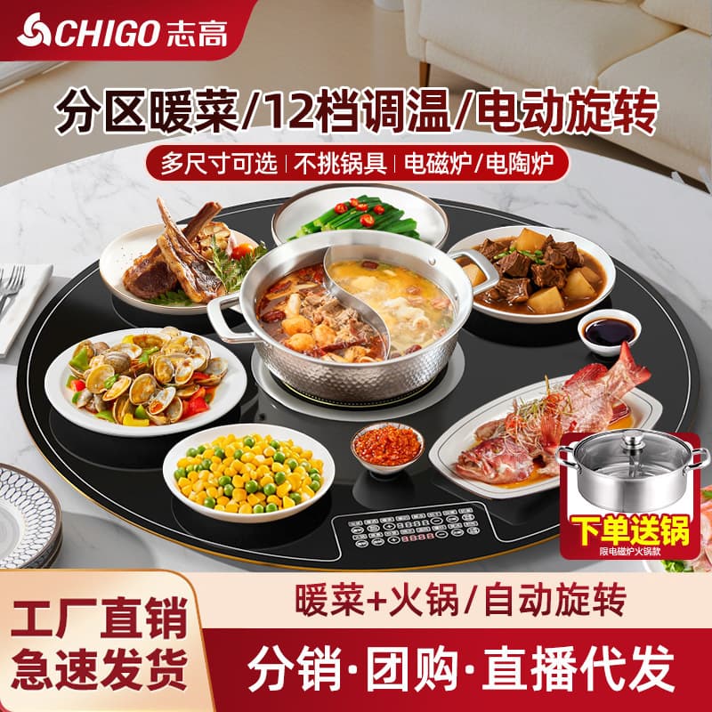 Chigo Food Warming Board for Home, Multi-functional Hot Dish Plate, Rotatable Insulation Dish Mat for Dining Table
