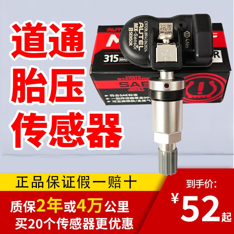 Autel TPMS Sensor Matching Universal ITS600 Car Tire Monitoring 2-in-1 TS508/906 Pro TS