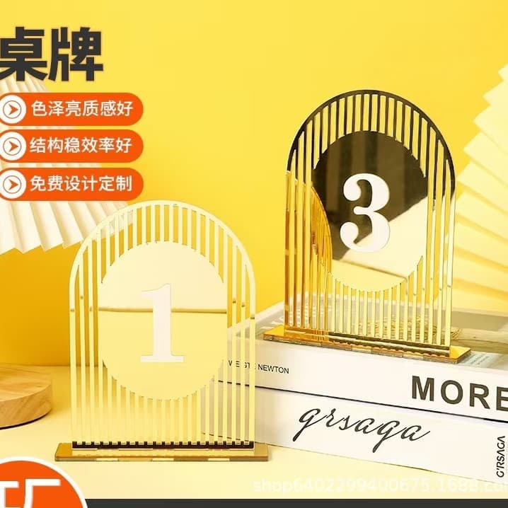 Amazon's new acrylic hollowed-out gold mirror table card, wedding desktop ornament, banquet place card number plate