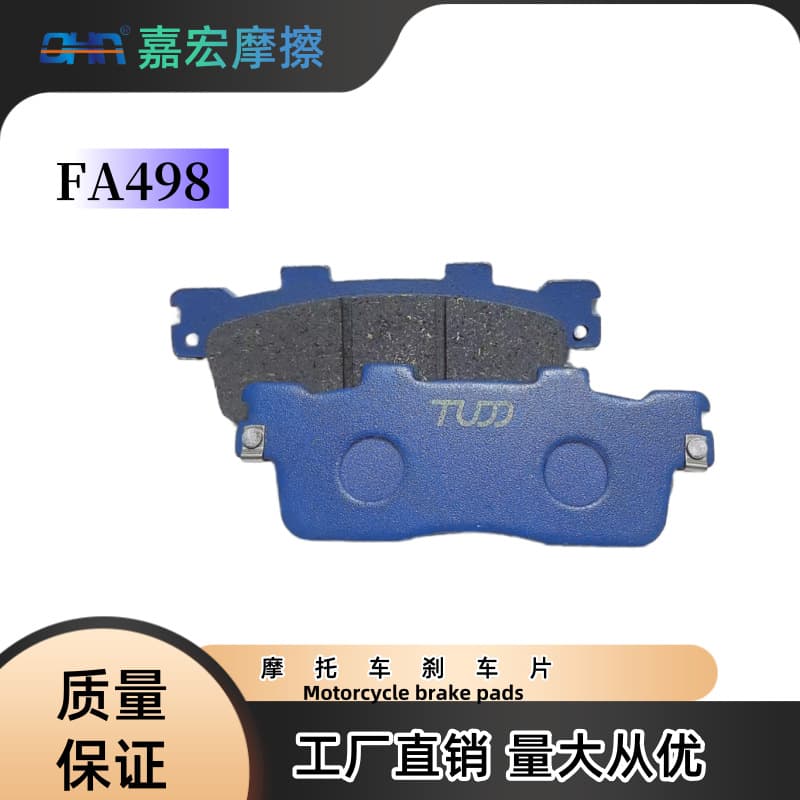 Motorcycle disc brake pads disc brake linings ATV beach buggy S FA498 J 125 300.
