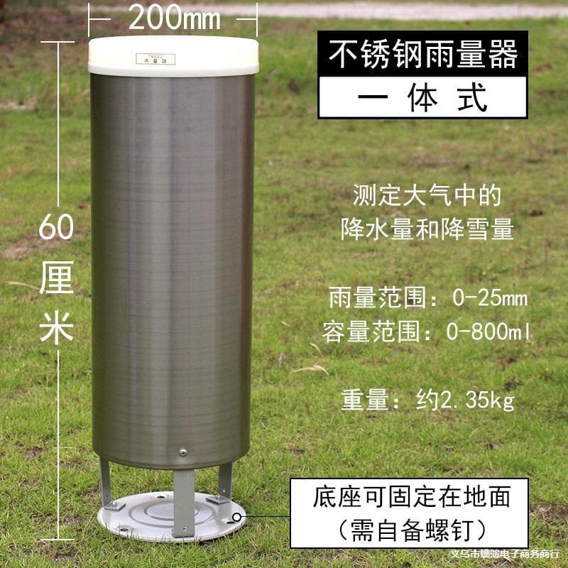 Rain Gauge for Middle School Geography, Split or Integrated Snow Measurement, Meteorological Precipitation with 20mm Aperture