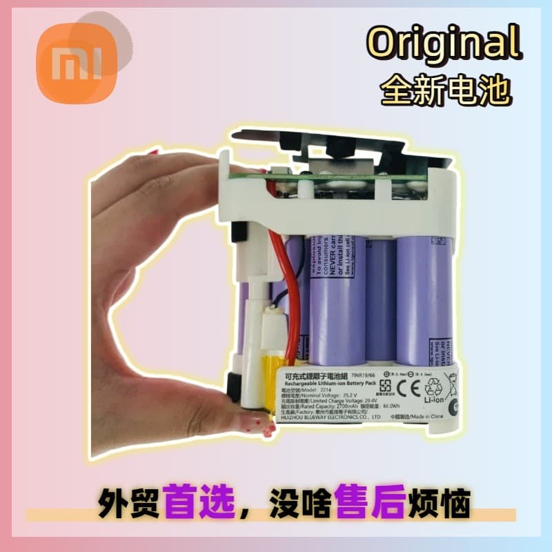 Original replacement battery for Xiaomi G20 Max/D206 vacuum cleaner, 2214 compatible