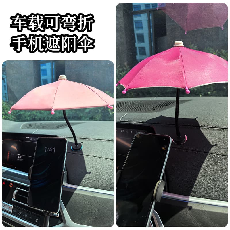 Car Phone Umbrella Navigation Holder Sunshade and Sun Protection Umbrella for Ride-Hailing, Mini Small Rain Umbrella