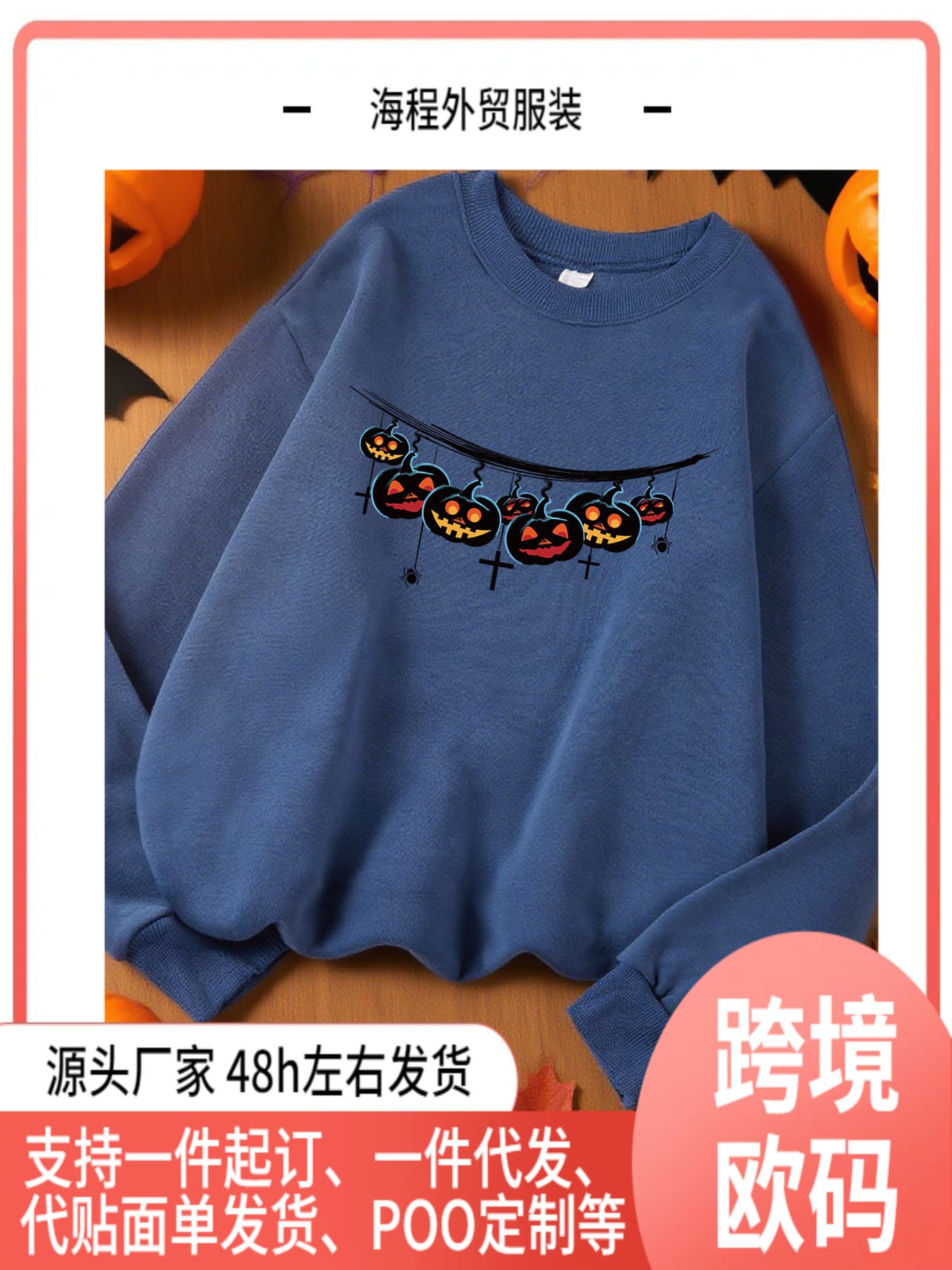 Decorative String With Pumpkins And Skulls Design Woman Sweater