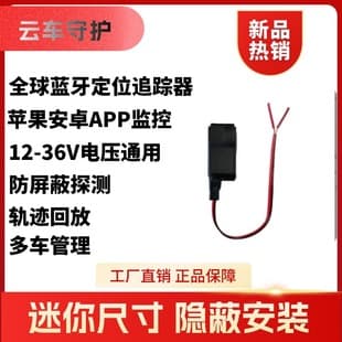 Export Apple AirTag Locator Logistics Air Tag GPS Tracking Tracker Lifetime Free