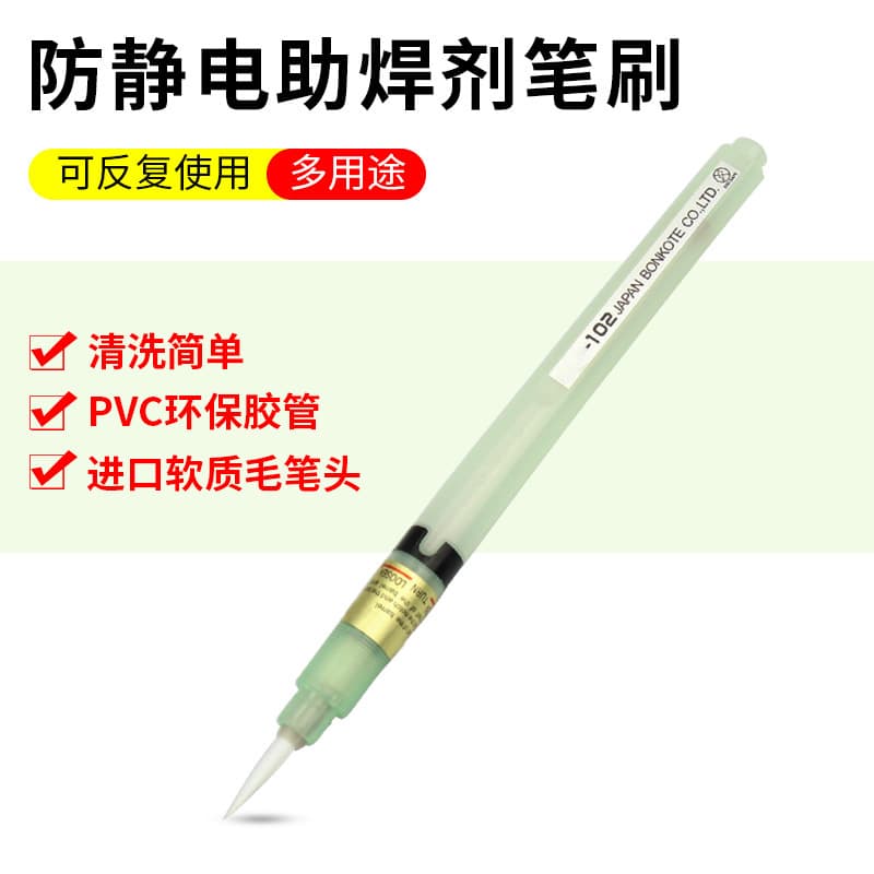 Wholesale Rosin Pen Flux Pen No Flux Pen 102 Anti-Static Flux Pen Brush Soldering Pen