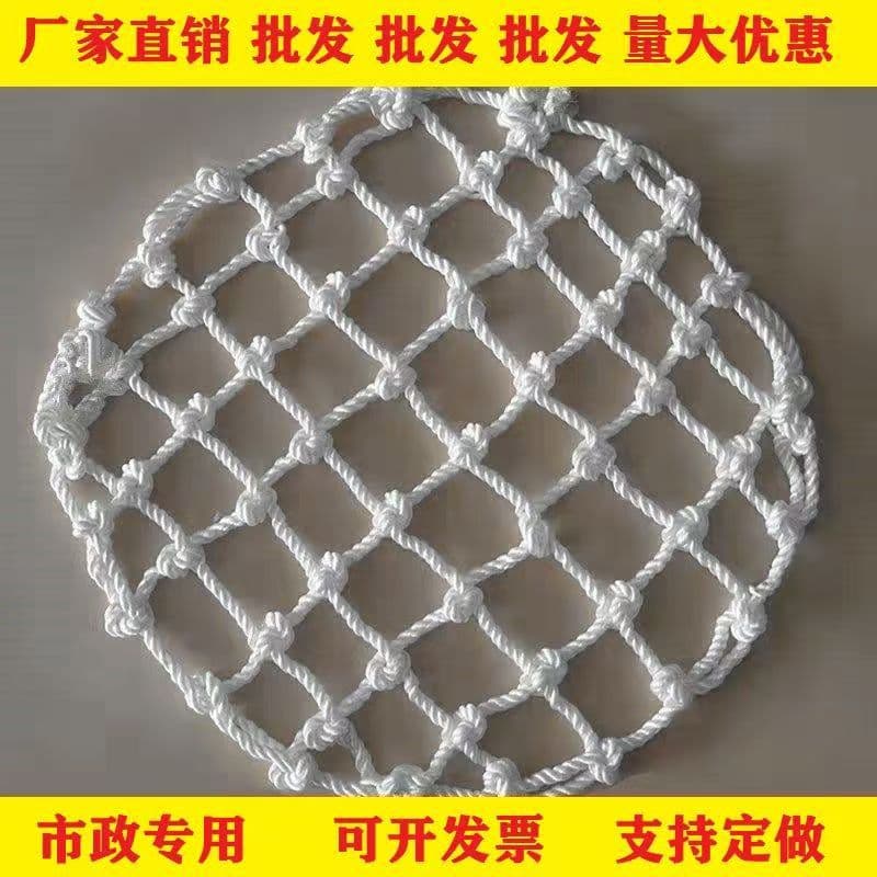 Engineering Manhole Cover Round Mesh Fall Prevention for Sewer and Underground Inspection Pits, Heavy-Duty Protective Nets