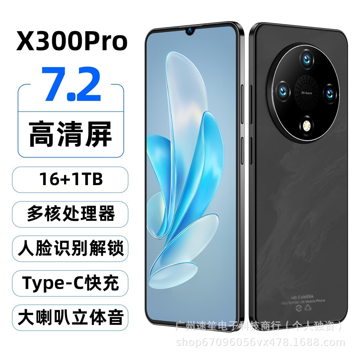[Government Subsidy] HUIWE Official Genuine X300pro 5G Full Netcom Smartphone Huawei/HMI