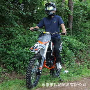 Fuel All-Terrain Motorcycle Off-Road 250CC High Race Two-Wheel Off-Road Motorcycle Mountain Competition Adult