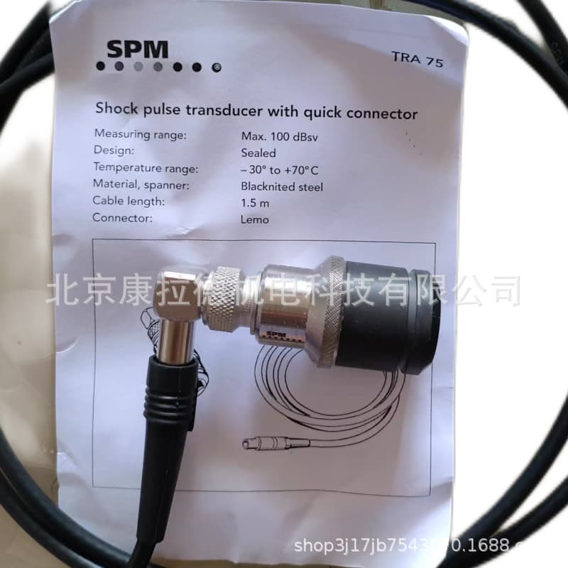 SPM SLD723TCP-M8 Vibration Sensor MGREF11A/12121 vibration detection instrument, factory new.