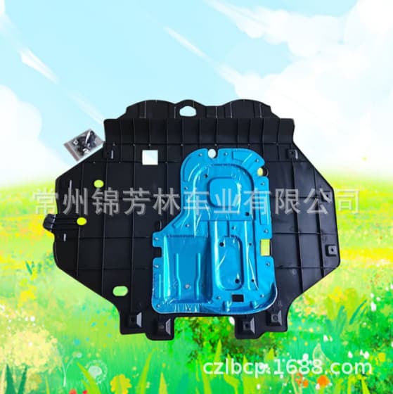 For Honda 2017 HR-V Engine Under Cover