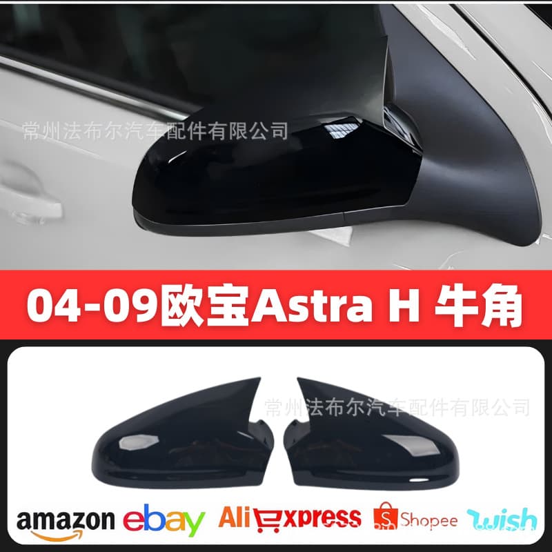 For Opel Astra H Side Mirror Cover Modification Opel Bullhorn Mirror Cover Modification Exterior Parts
