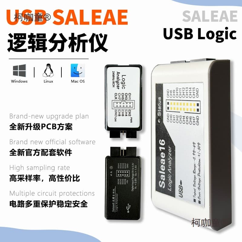 Logic Analyzer 16-Channel/8-Channel FPGA Debugging 100M Digital Signal Oscilloscope, Saleae Metabo