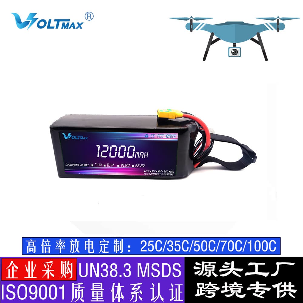 12000mAh high-power, long-endurance, four-six-axis multi-rotor spraying drone with high-rate polymer lithium battery