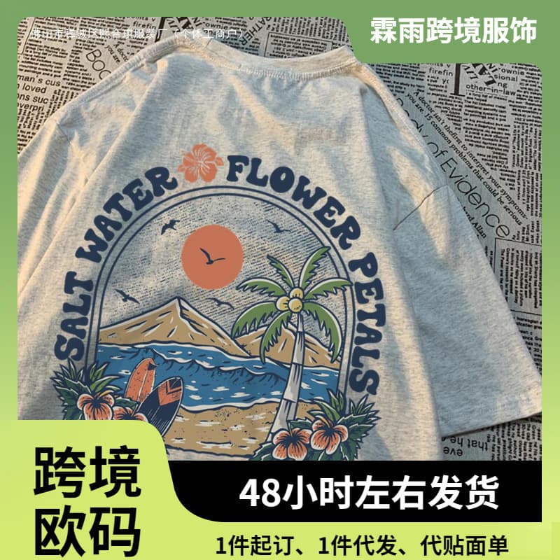 Salt Water Flower Petals Hawaii T-Shirts Men Women Casual Swe