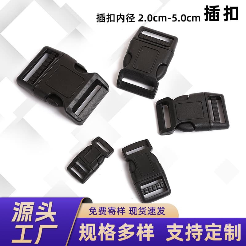 Factory direct wholesale of thickened plastic snap-on pet collars (POM, polyoxymethylene) snap-on buckles.