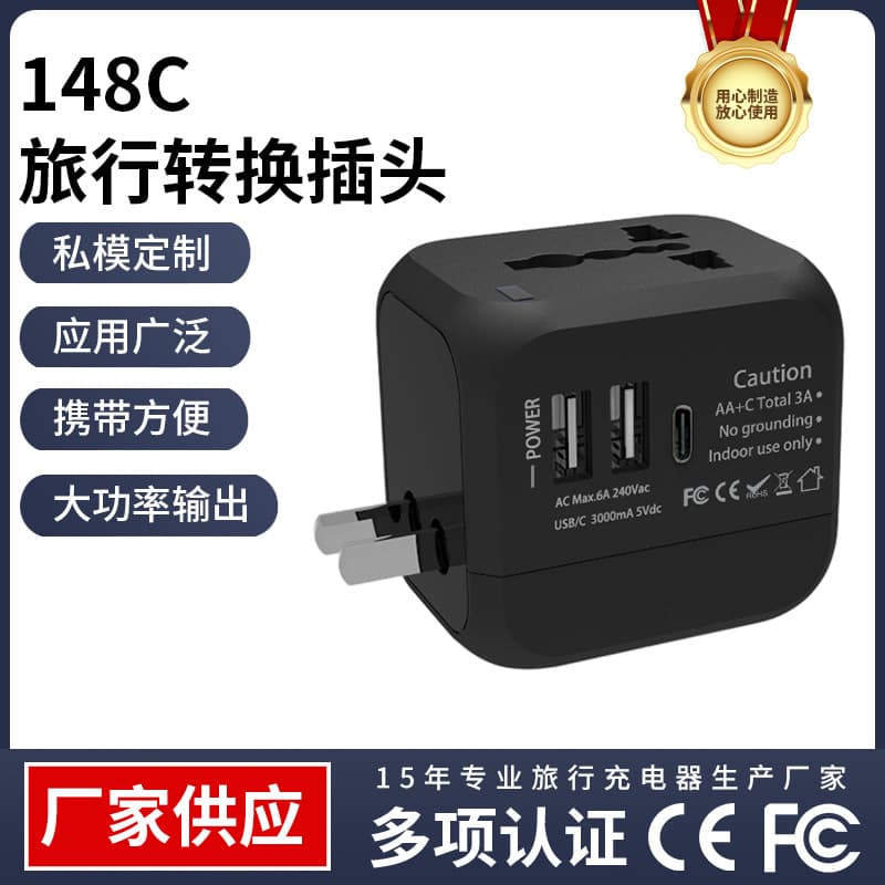 2025 New PD20W Travel Adapter, Multi-functional Converter Charger, Wholesale