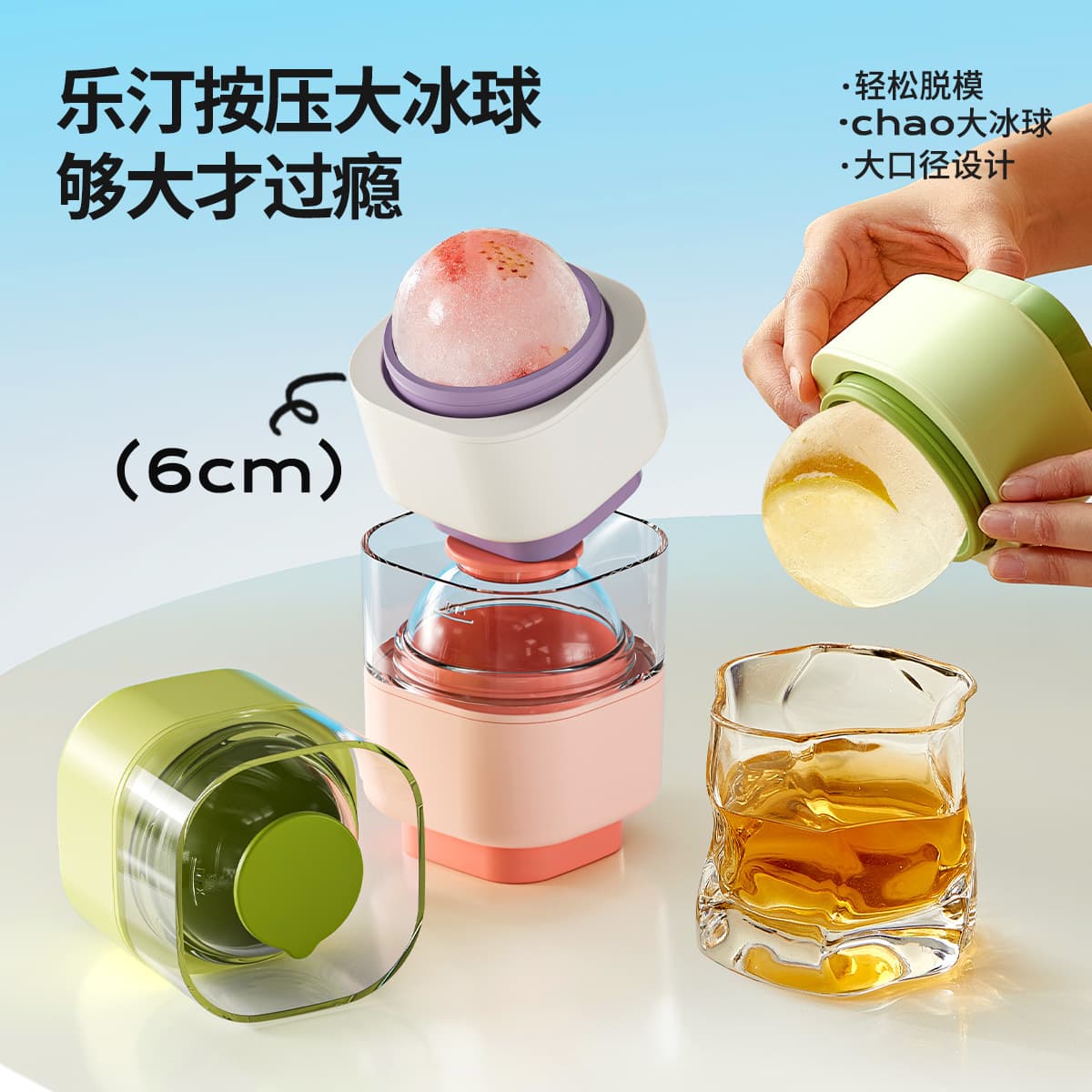 Press Big Ice Hockey Molds Kitchen Tools Ice Maker Whiskey Large Silicone Round Frozen Ice Cube Ice Cube Spherical
