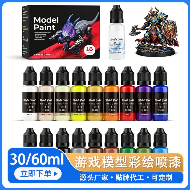Cross-border hot-selling quick-painting paint water-based paint diy hand-made painting game model paint model paints set