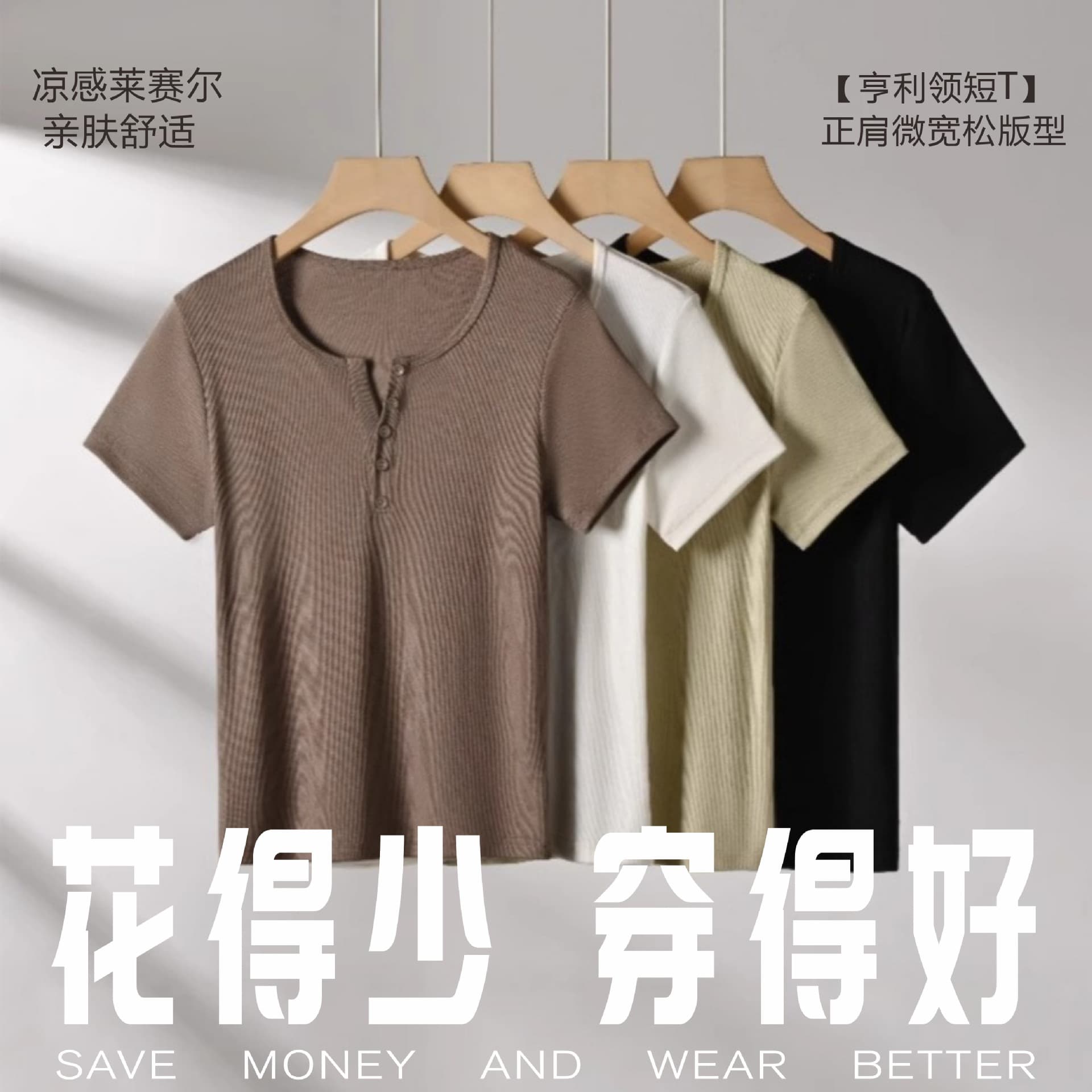 Henry Collar Short T-Shirt Summer Right Shoulder Tencel Short Sleeve T-Shirt Women's Henry Collar Right Shoulder Slim Easy to Match Solid Color Women's Short Sleeve