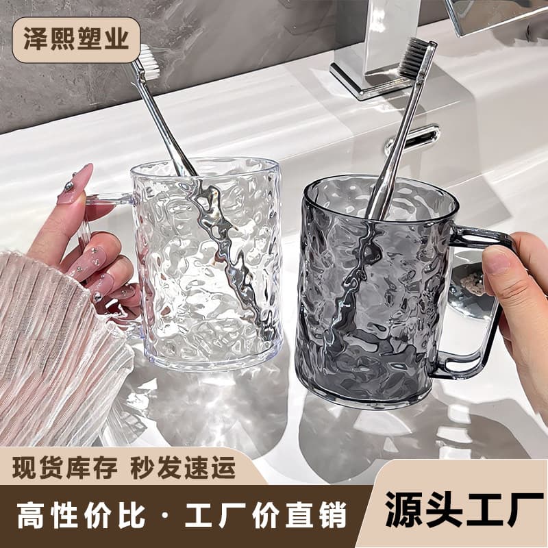 Z3398 High Aesthetics Toothbrushing Cup Household Couple Mouthwash Cup Luxury Toothbrush Cup Washing Cup Children's Cup Dental Kit Cup