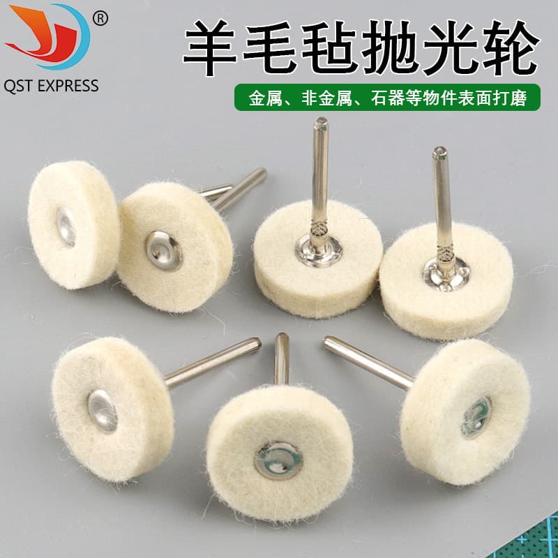 Wool velvet grinding wheel, 3mm handle pure wool wheel, pine felt grinding wheel, wool ball jade beads polishing wheel