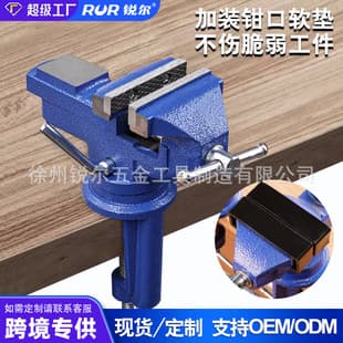Mini Bench Vise Workbench Precision Flat Clamp Fixture Small Household Table Vise Industrial Heavy Duty Bench Vise