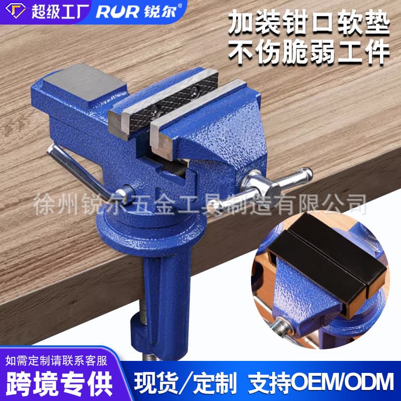 Mini Bench Vise Work Table Precision Flat Jaw Clamp Small Household Table Vise Industrial Grade Heavy Duty Bench Vise