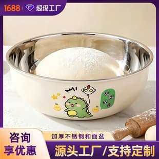 Custom Stainless Steel Mixing Bowl Factory Direct, Thickened Kitchen Household Kneading Bowl, Washing Vegetables, Beating Eggs, Mixing Bowl, Kitchen Soup Bowl Wholesale
