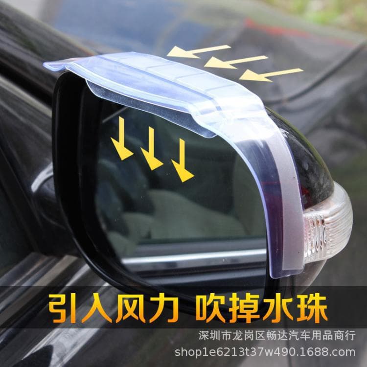 Car modification rain brow rearview mirror rain brow rearview mirror rain brow rear view mirror rain brow reversing mirror reflector rain brow shield universal model