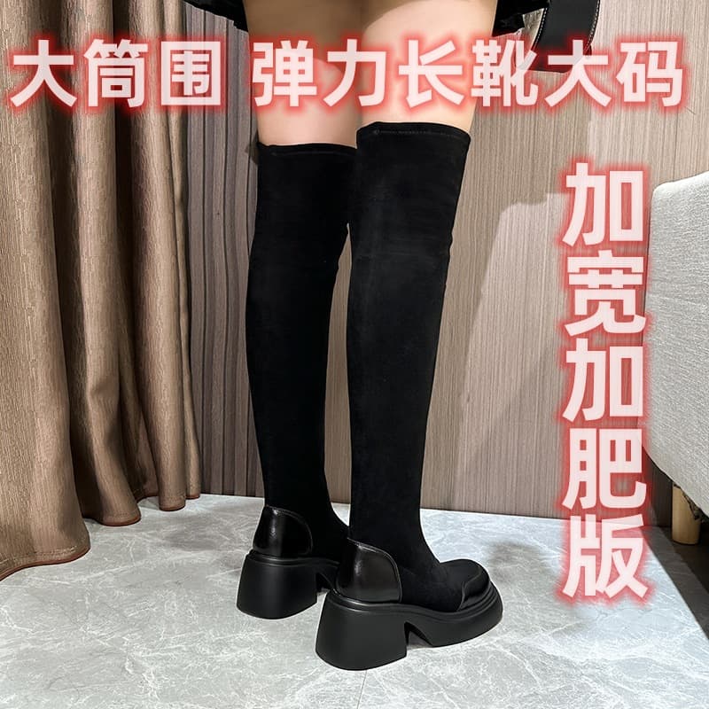 Wide Calf Over-the-Knee Boots for Women, Plus Size High Heel Thick Sole Stretch Boots, Chunky Leg Wide Foot Suede Over-the-Knee Boots