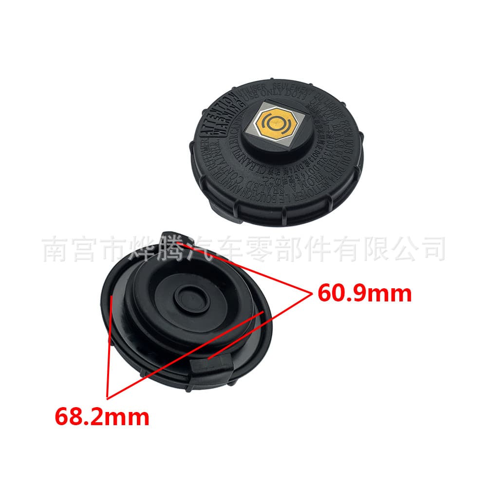 Suitable for Honda series brake master cylinder reservoir cap, fluid reservoir cap 46662-SLE-J01, 46662-SDC-A02