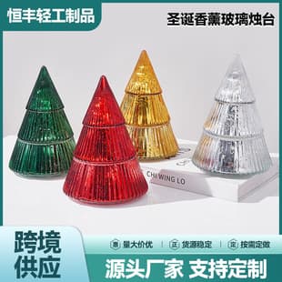 Christmas Candle Aromatherapy Glass Candle Holder with Wax, Christmas Tree Shaped Creative Glass Candle Holder, Holiday Decoration