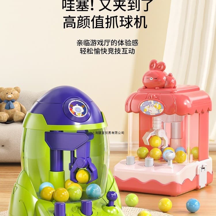 Mini Children's Ball Grabber Toy Rocket Small Household All-in-One Joystick Claw Machine 2024 New Model