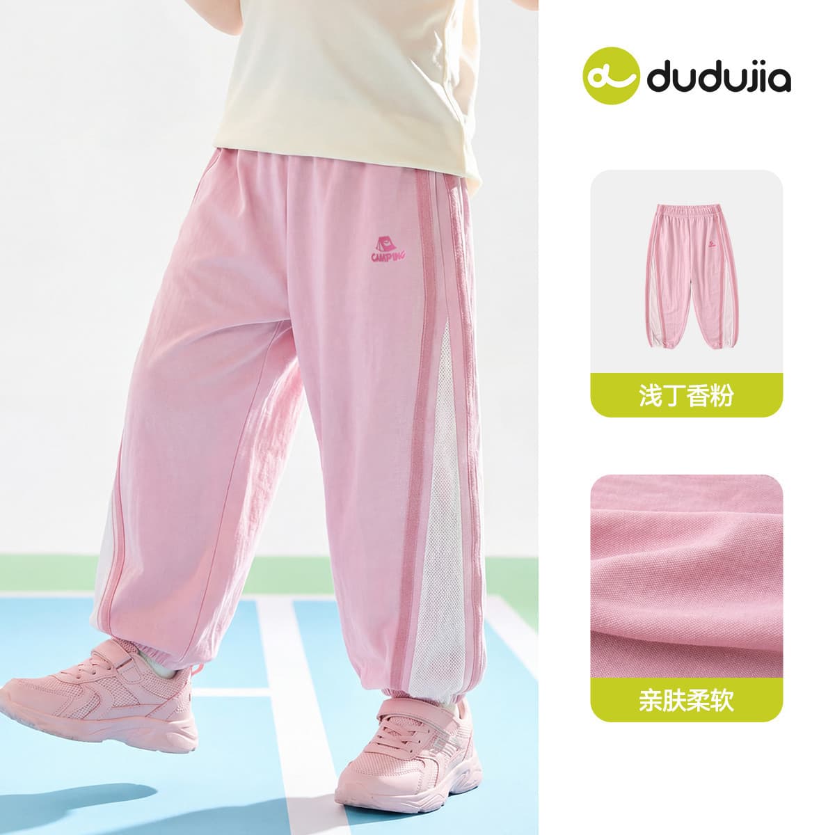 Girls' Pants Collection - Dudu Jia Girls' Physical Mosquito-Repellent Pants, Summer Thin Style, Long Pants for Girls, Summer Children's Clothing
