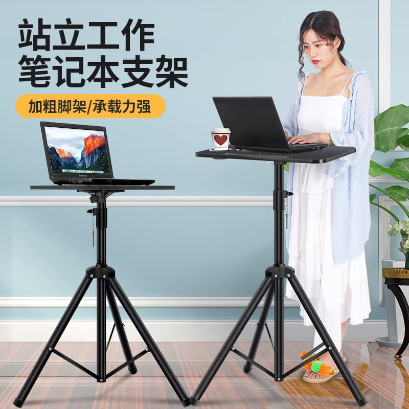 Laptop Stand Desktop Riser Adjustable Height for Standing Desk Work