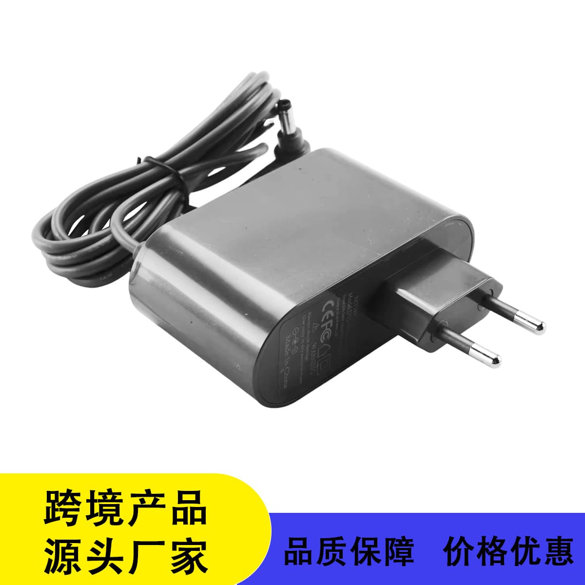 Fast Charging V6v10 European Regulation Us Regulation Vacuum Cleaner Charger V6v7v8v10v11 Series