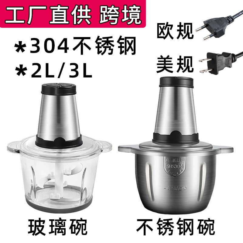 EU/US Standard Kitchen Electric Meat Grinder 110V/220V Large Capacity Food Processor Multi-functional Garlic and Meat Mincer