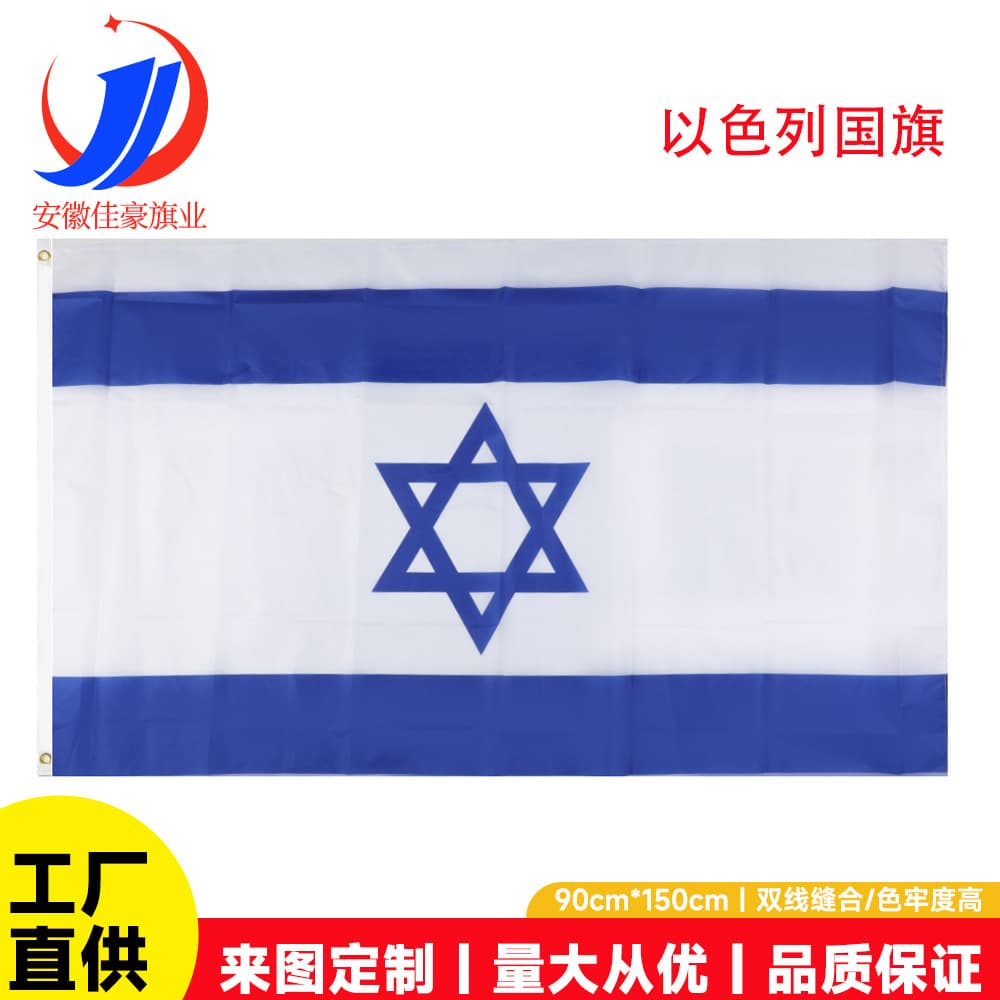 Foreign Flag Polyester 90x150cm National Banner Stock Wholesale Stainless Steel Pole Customizable Size International Flags