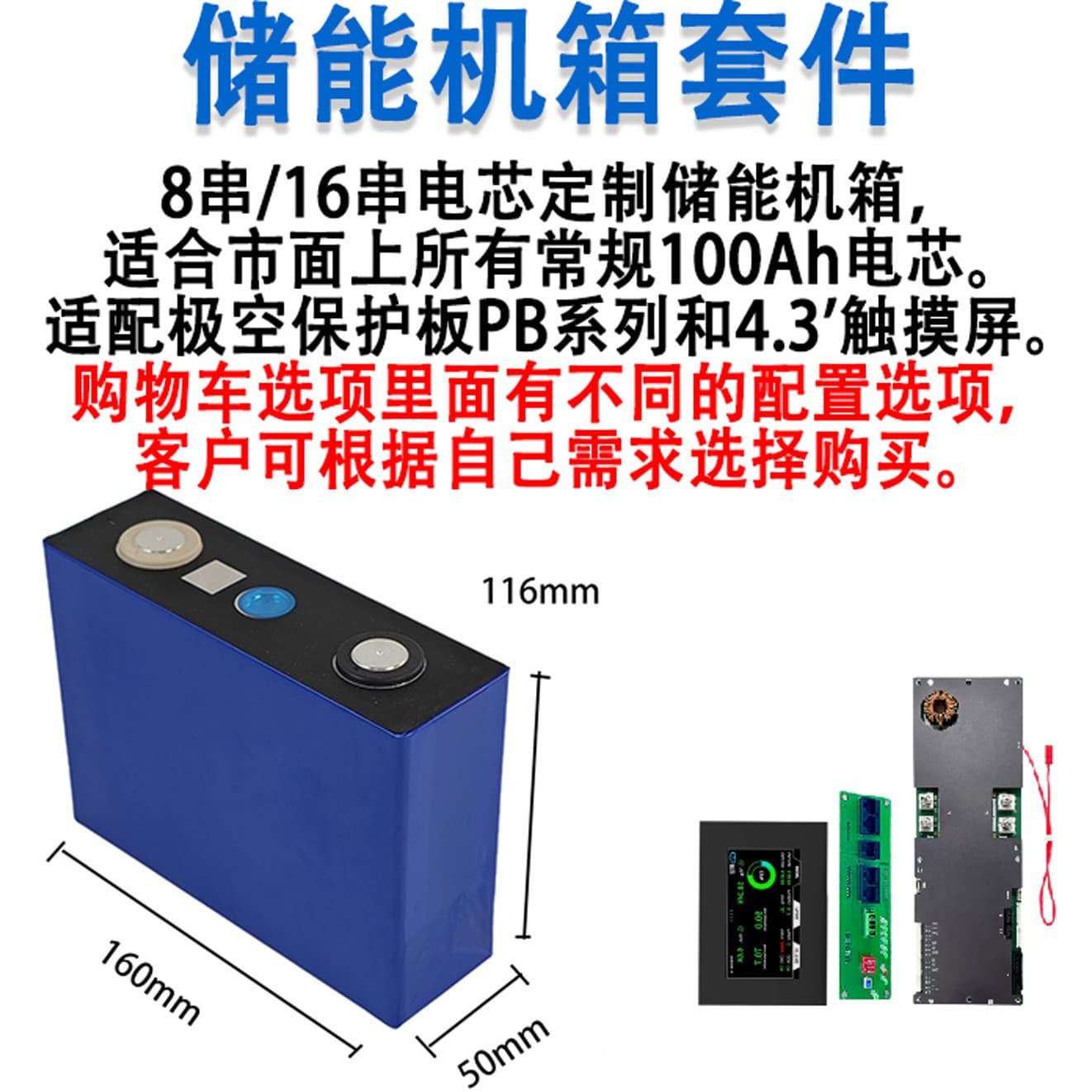 4U Rack-Mount DIY Case LiFePO4 Battery JKBMS 16S 51.2V 100AH Home Energy Storage Battery