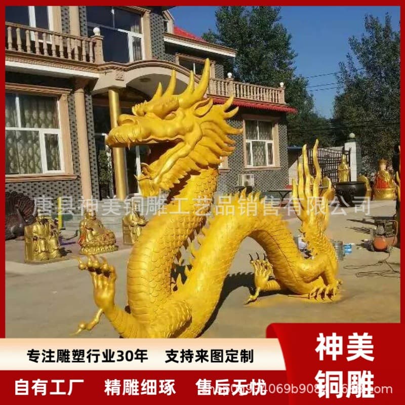 Bronze Dragon Office Decoration Animal Copper Sculpture Cast Bronze Dragon Pillar Sculpture Garden Animal Copper Carving Dragon